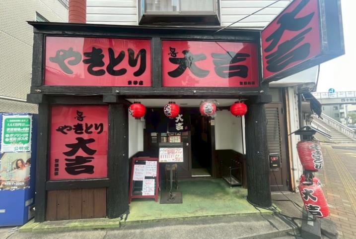 東京メトロ南砂町駅徒歩13分！個人開業向けの即営業可能な居抜き物件！